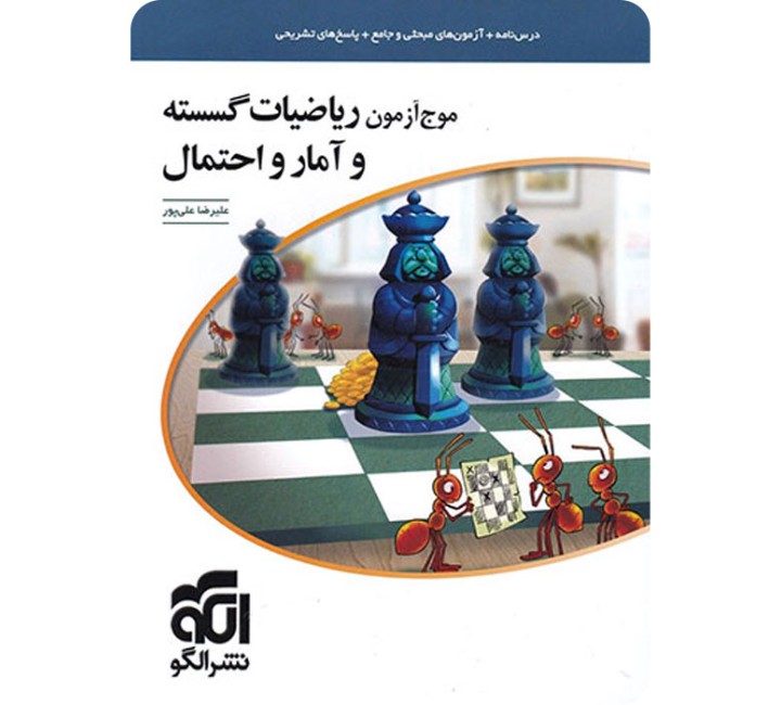 محصول